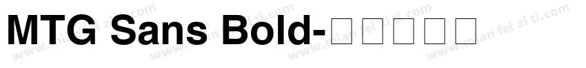 MTG Sans Bold字体转换